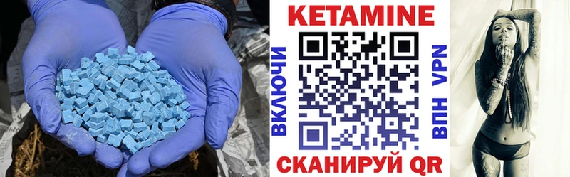 Кетамин ketamine  хочу наркоту  Абдулино 