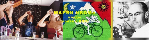 кокаин премиум Абаза
