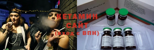 кокаин премиум Абаза