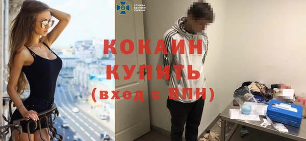 кокаин премиум Абаза