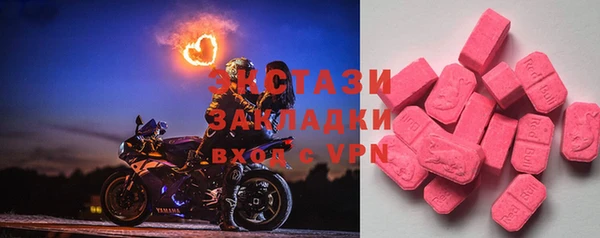 метадон Абдулино