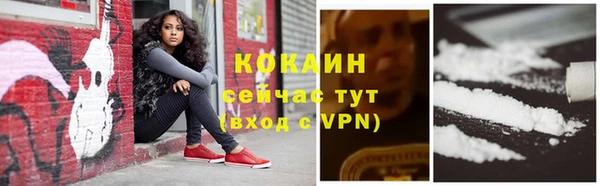 метадон Абдулино