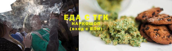 кокаин премиум Абаза