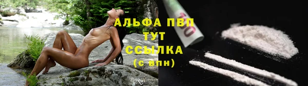 кокаин премиум Абаза