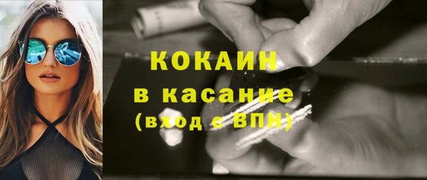 стафф Пестово