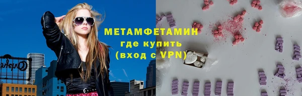 кокаин премиум Абаза