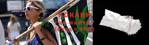 кокаин премиум Абаза