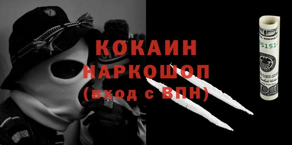 кокаин премиум Абаза
