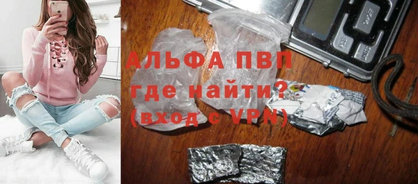 кокаин премиум Абаза