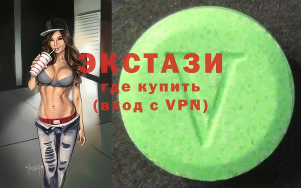 кокаин премиум Абаза