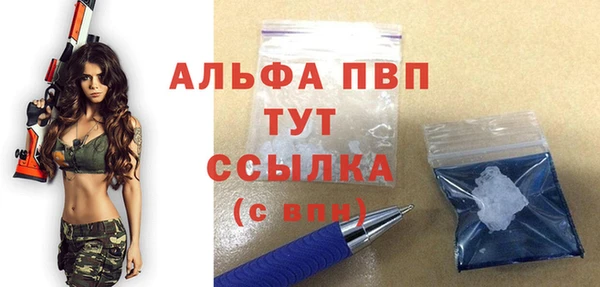 метадон Абдулино