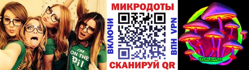 Псилоцибиновые грибы ЛСД Абдулино